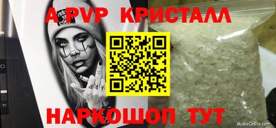 кокс Бугуруслан
