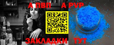 амф Бузулук
