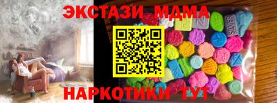 амф Бузулук