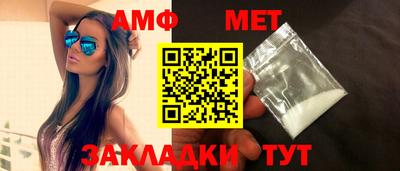 амф Бузулук