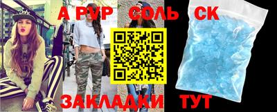 амф Бузулук