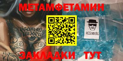 амф Бузулук