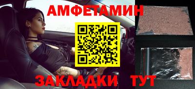 амф Бузулук