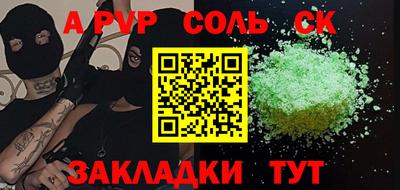 кокс Бугуруслан