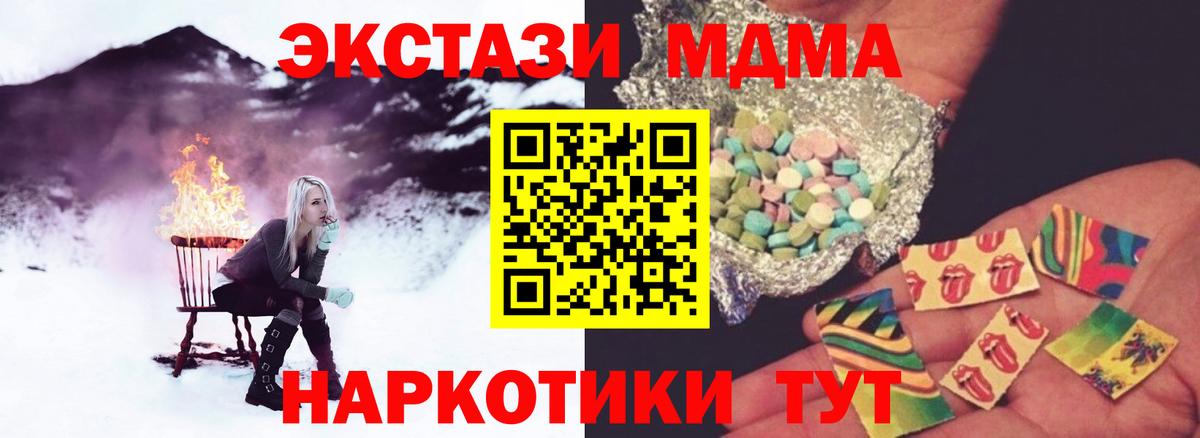 MDMA VHQ Шебекино