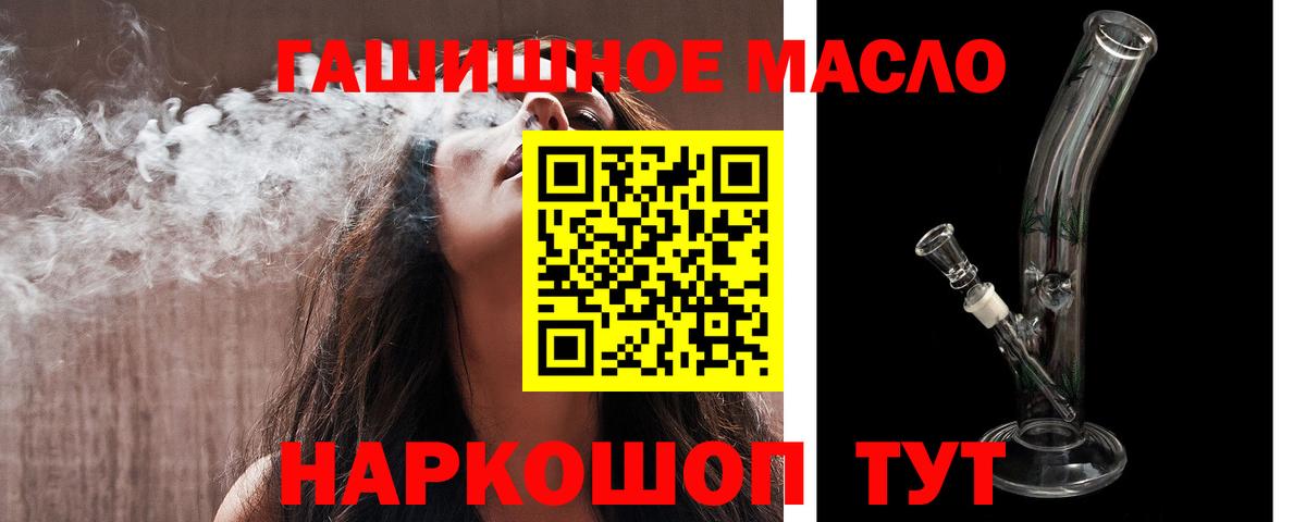 Дистиллят ТГК концентрат Шебекино